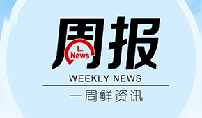 白象投11億廣東建廠,；巴比武漢智能制造中心投產(chǎn),；三全申請(qǐng)酒類商標(biāo)注冊(cè)…