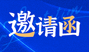 12月26日,，濰坊見！2024凍立方·中國冷凍冷藏食品系列展發(fā)布會(huì)誠邀