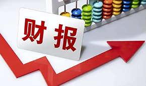 三季報(bào) | 海欣營(yíng)收4.27億；龍大凈利增長(zhǎng)161.61%；牧原擬分紅45億…