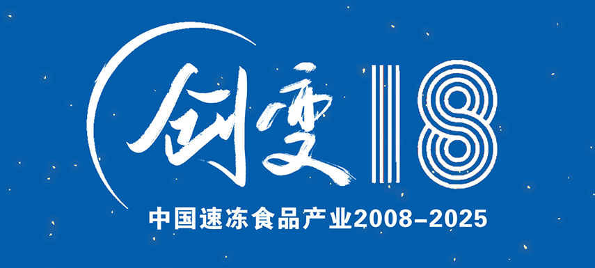 從“團(tuán)圓符號(hào)”到“情緒魔丸”,，速凍湯圓是怎樣一步一步進(jìn)化的,？